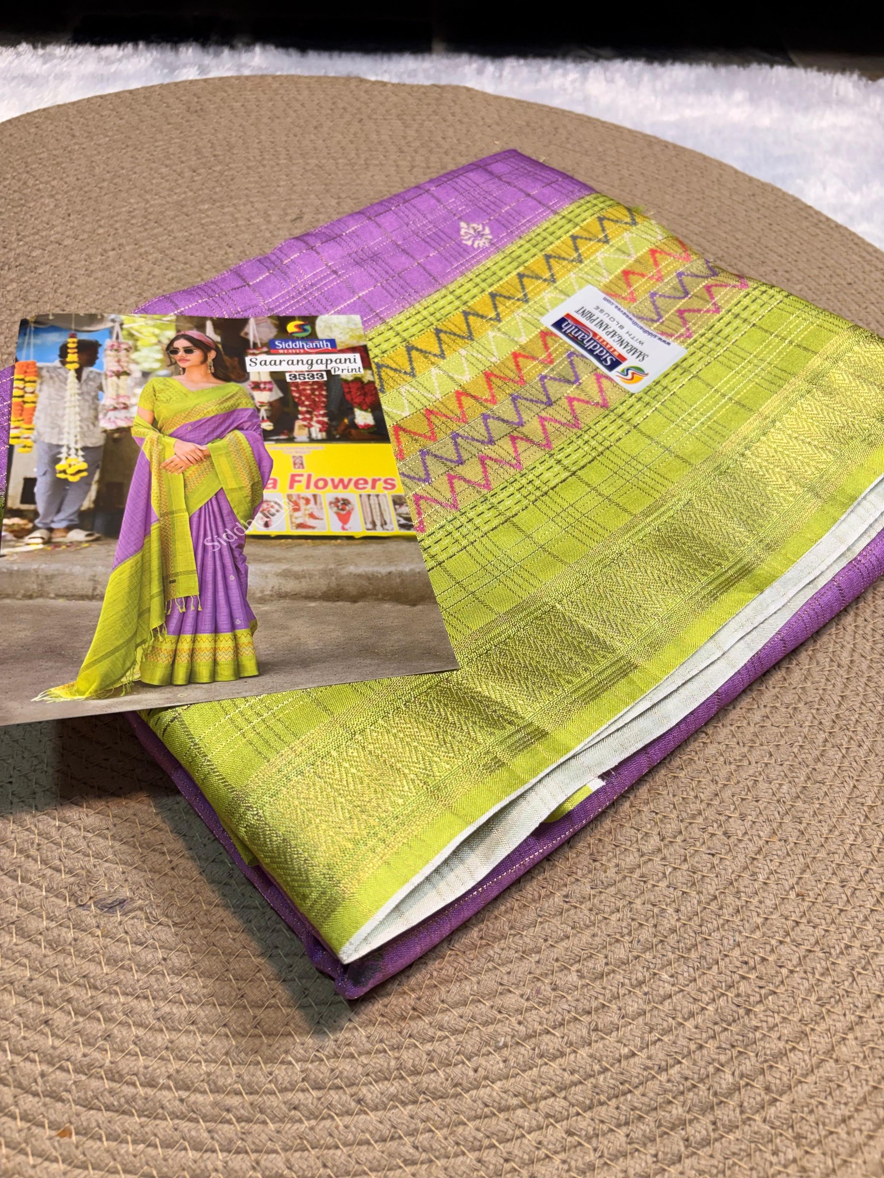 Zigzag Multicolor Zari Border Butta Silk Saree photo 3